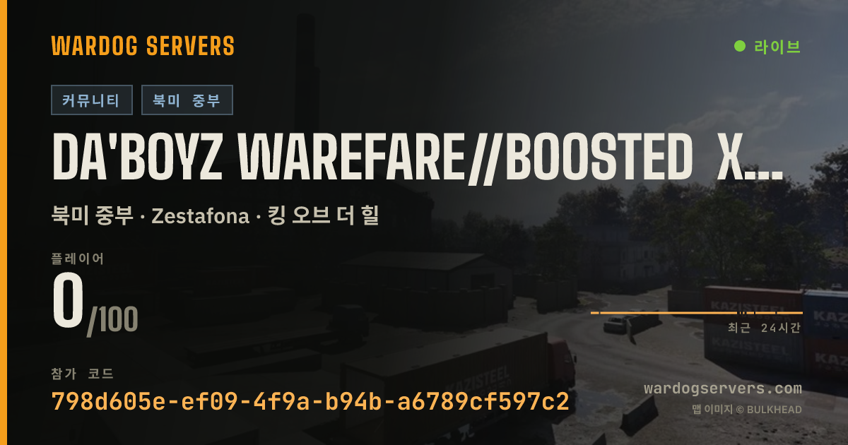 Da'Boyz Warefare//Boosted XP cash ACTIVE ADMINS 실시간 상태 배너