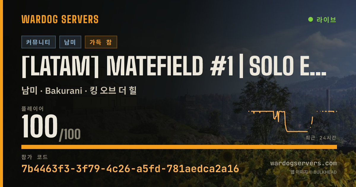 [LATAM] MATEFIELD #1 | SOLO ESPAÑOL | discord.gg/matefield 실시간 상태 배너