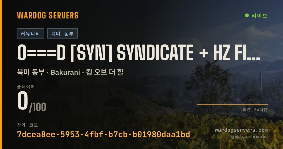 0===D [SYN] SYNDICATE + HZ FIGHTING 1000x Cash | Sponsored by Ra 실시간 상태 배너