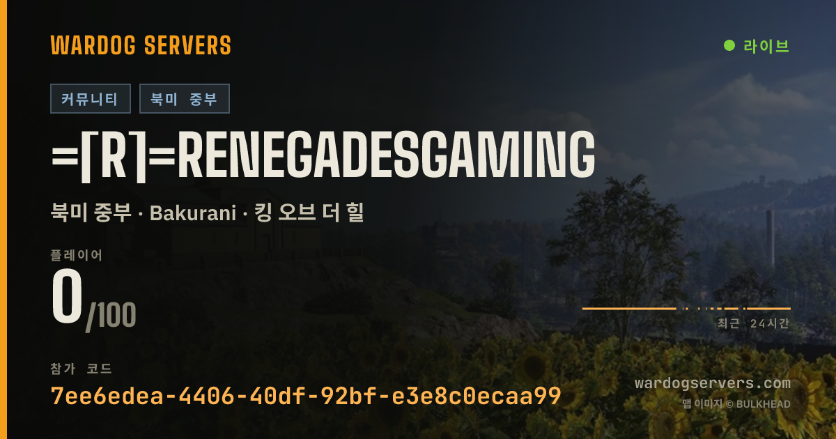 =[R]=RenegadesGaming 실시간 상태 배너