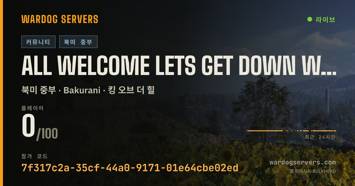 All Welcome Lets get down with NO Cheaters. 실시간 상태 배너