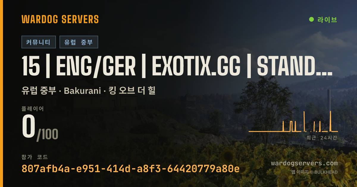 15 | ENG/GER | EXOTIX.GG | STANDARD LVL50 MAX | 00-00-00 실시간 상태 배너