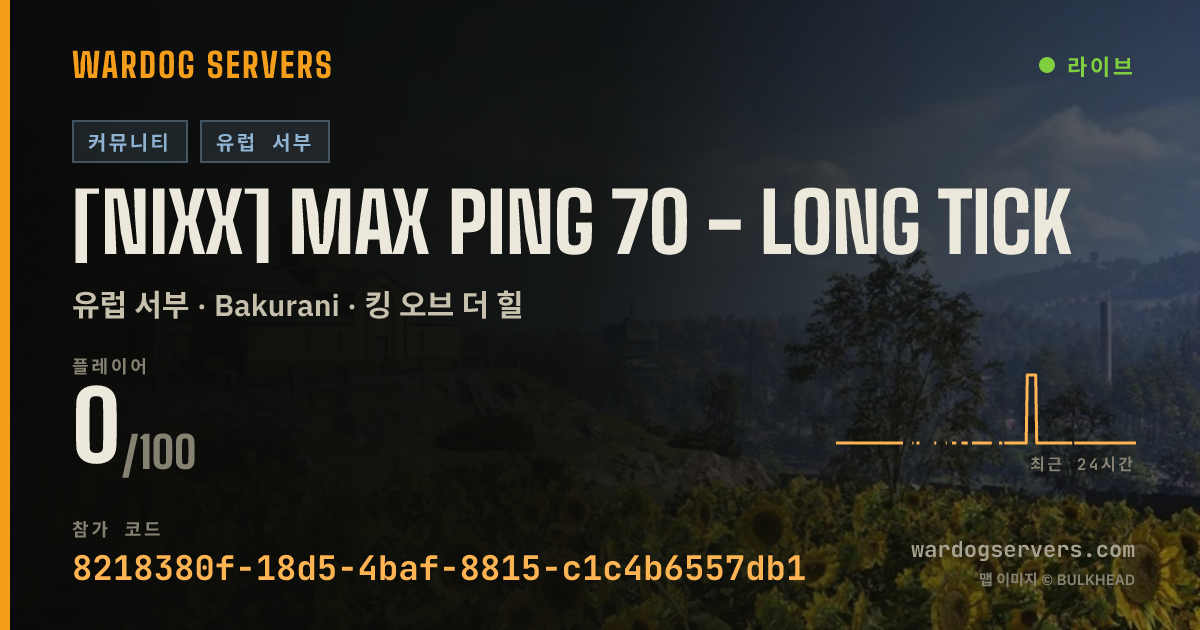 [NIXX] MAX PING 70 - LONG TICK 실시간 상태 배너
