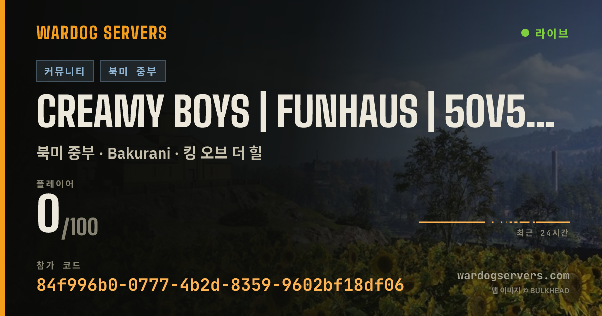 CREAMY BOYS | FUNHAUS | 50v50 | ACTIVE ADMINS 실시간 상태 배너