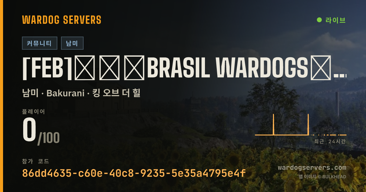 [FEB]★★★BRASIL WARDOGS★★★ #2 『DISCORD.GG/FEBSERVER』 실시간 상태 배너
