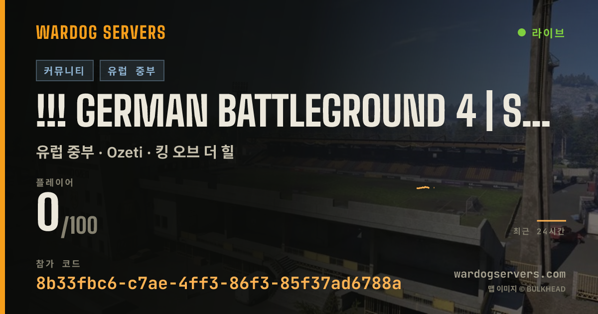 !!! GERMAN BATTLEGROUND 4 | STROH 80 | INF ONLY | GER | GBG-WD.C 실시간 상태 배너