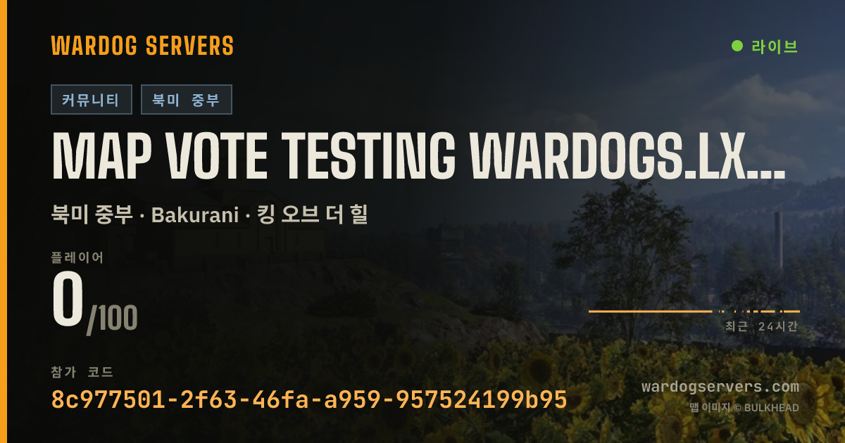 Map Vote Testing wardogs.LX1.dev 실시간 상태 배너