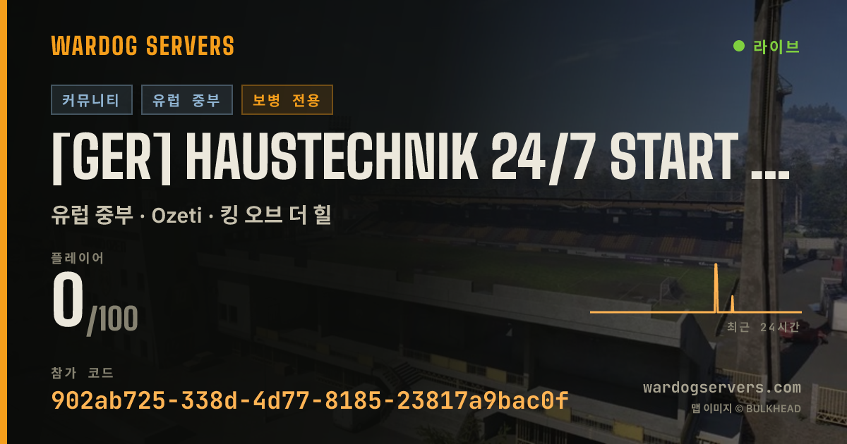 [GER] Haustechnik 24/7 Start ab 20 Player Infantry 실시간 상태 배너