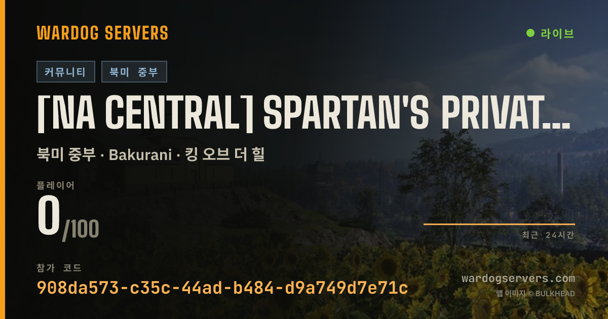 [NA Central] Spartan's Private Server 스파르탄 [권총전 Pistol Only] 실시간 상태 배너