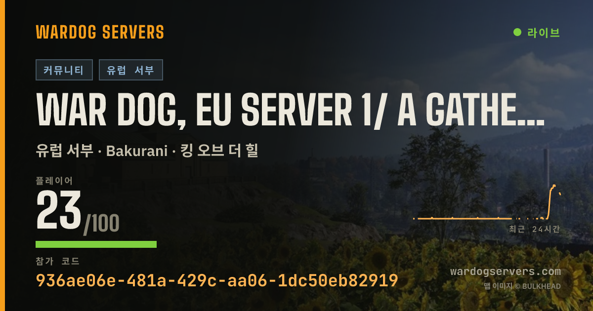 War Dog, EU Server 1/ a gathering place for newcomers. 실시간 상태 배너