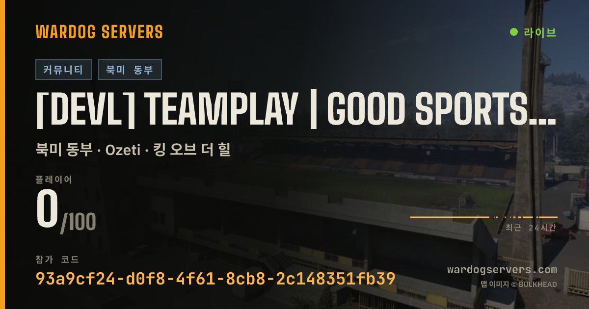 [DEVL] Teamplay | Good Sportsmanship [Discord.gg/RedDevils] 실시간 상태 배너