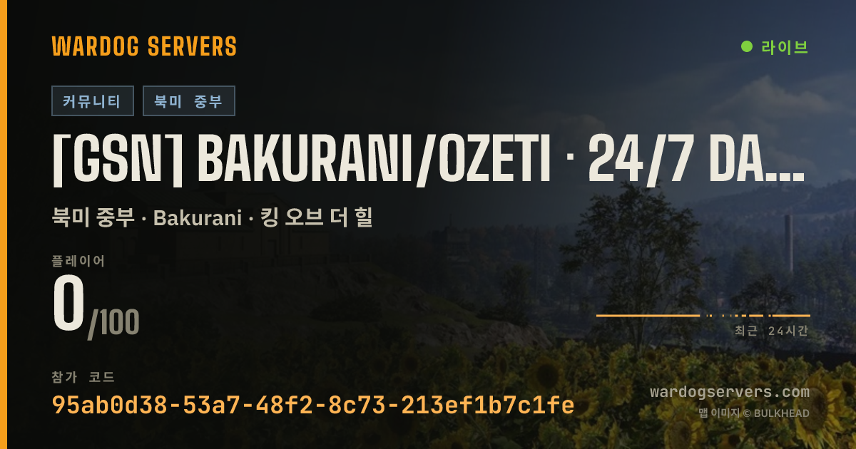 [GSN] Bakurani/Ozeti · 24/7 DAY · CASH BONUS 실시간 상태 배너