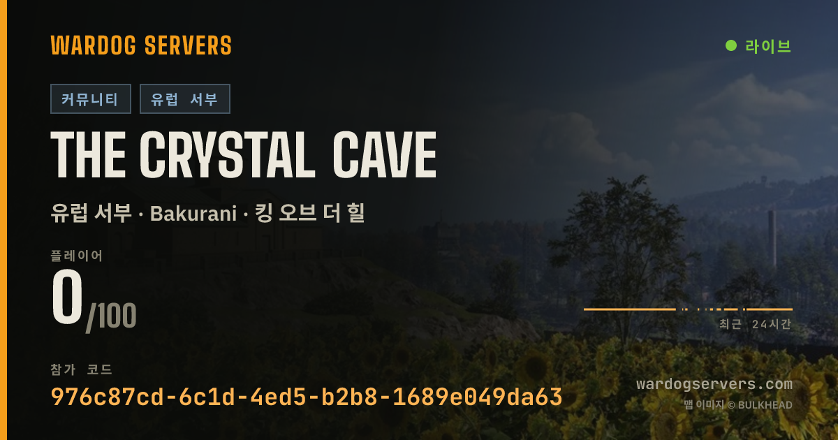 The Crystal Cave 실시간 상태 배너
