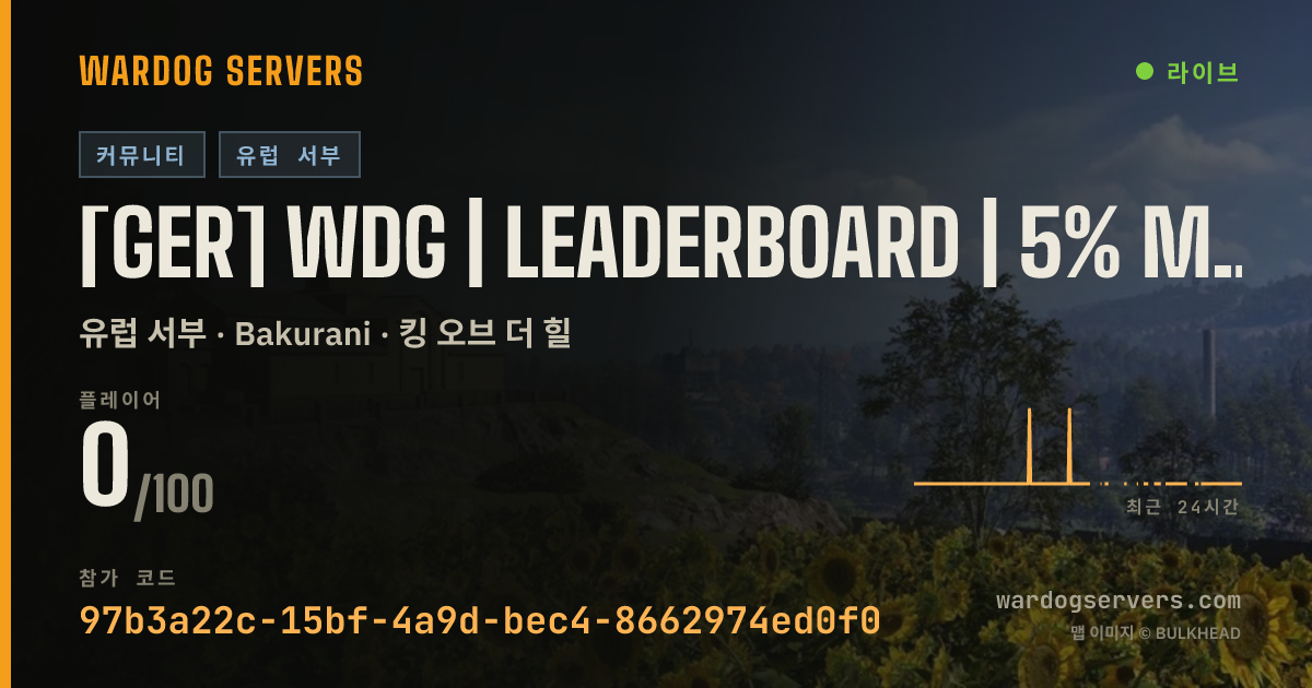 [GER] WDG | Leaderboard | 5% More Cash | discord.gg/tFpd5SFYAK 실시간 상태 배너