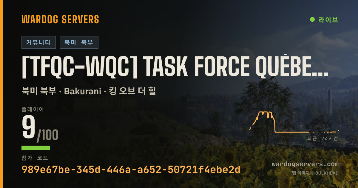 [TFQC-WQC] Task Force Québec - Standard - WARDOGS Québec 실시간 상태 배너