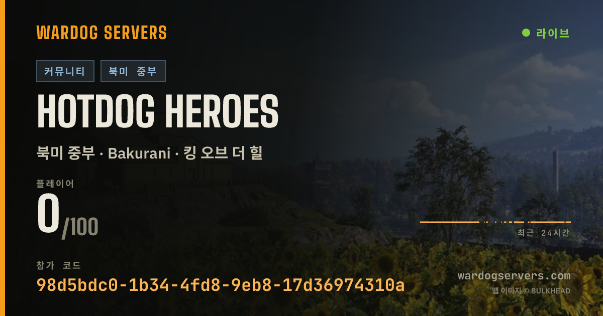 Hotdog Heroes 실시간 상태 배너