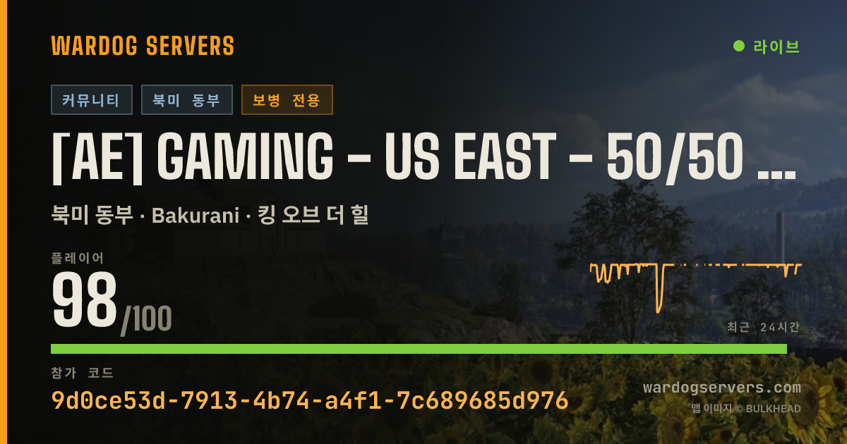 [AE] GAMING - US EAST - 50/50 NOGL #8 - (T) AERECRUIT.COM 실시간 상태 배너