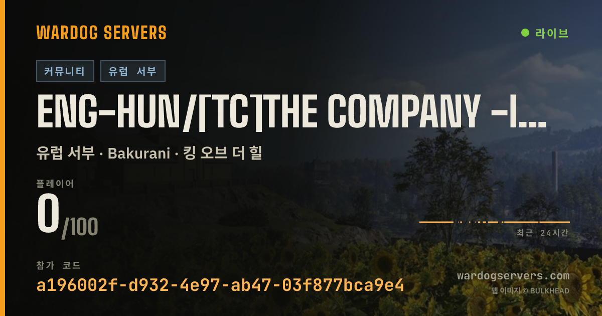 ENG-HUN/[TC]THE COMPANY -Inf+vanilla-jointhecompany.net 실시간 상태 배너