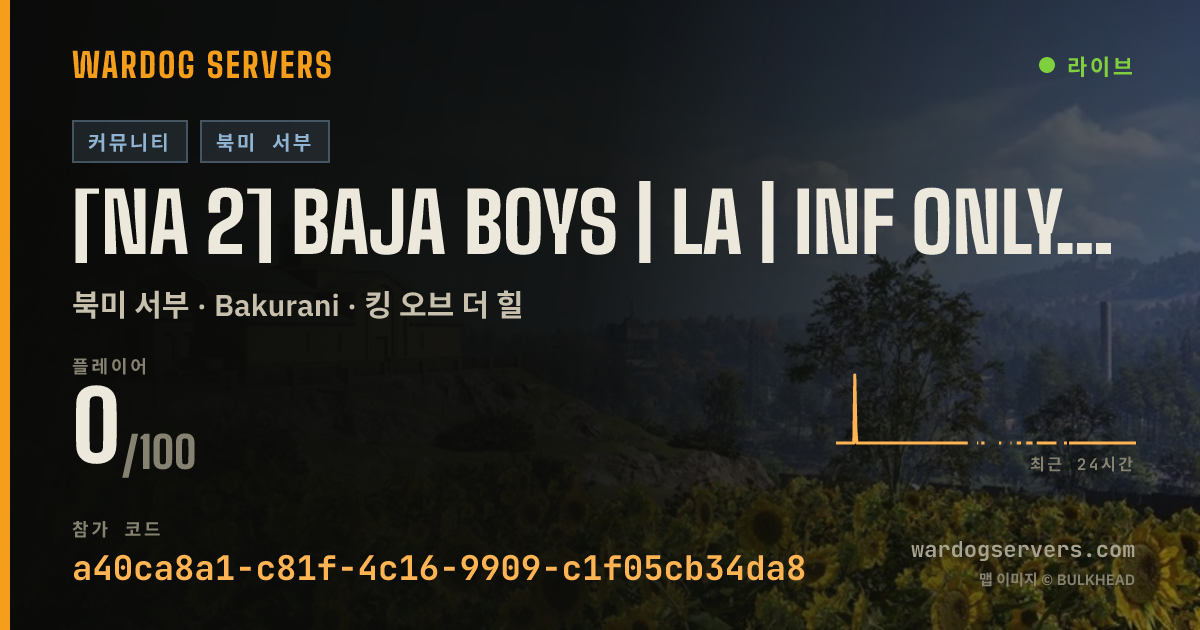 [NA 2] Baja Boys | LA | Inf Only No MGL 40 +40% $$$$ | discord.g 실시간 상태 배너