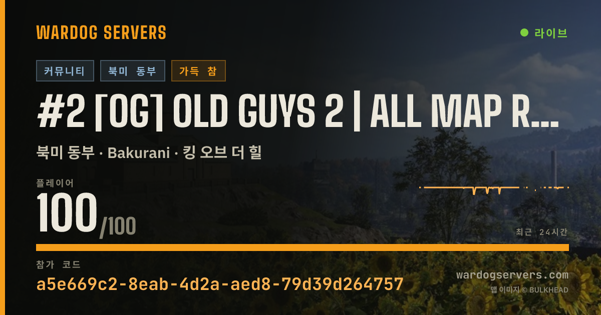 #2 [OG] Old Guys 2 | All Map Rotation | Boosted XP & Cash 실시간 상태 배너