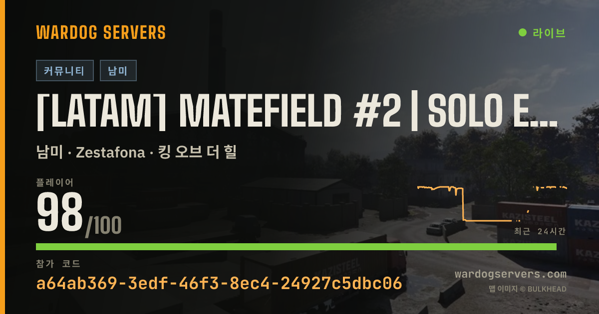 [LATAM] MATEFIELD #2 | SOLO ESPAÑOL | discord.gg/matefield 실시간 상태 배너