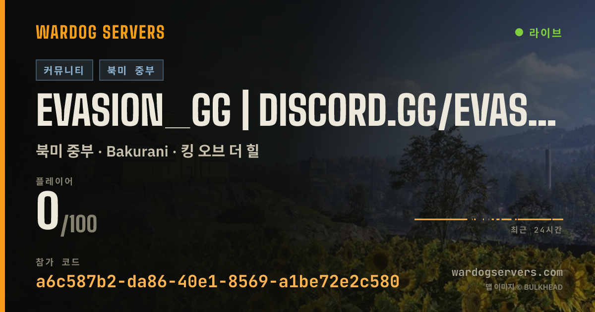 EVASION_GG | Discord.gg/Evasion 실시간 상태 배너