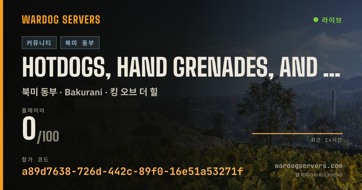 Hotdogs, Hand Grenades, and Honsing around. [NO GL] 실시간 상태 배너