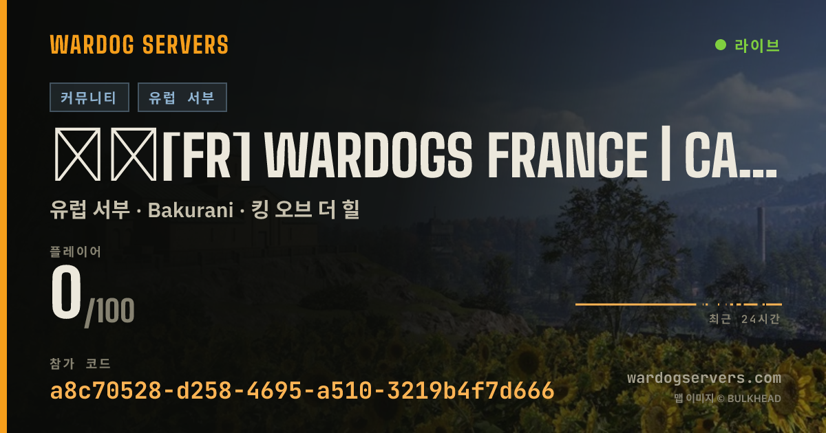 ⚔️[FR] WARDOGS FRANCE | Cash++ | discord.gg/wdfr |⚔️ 실시간 상태 배너