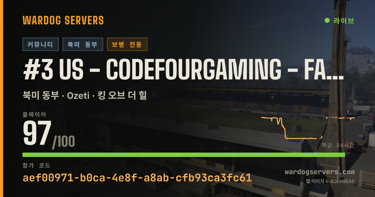 #3 US - CodeFourGaming - Fast Match - Infantry - discord.gg/c4g 실시간 상태 배너
