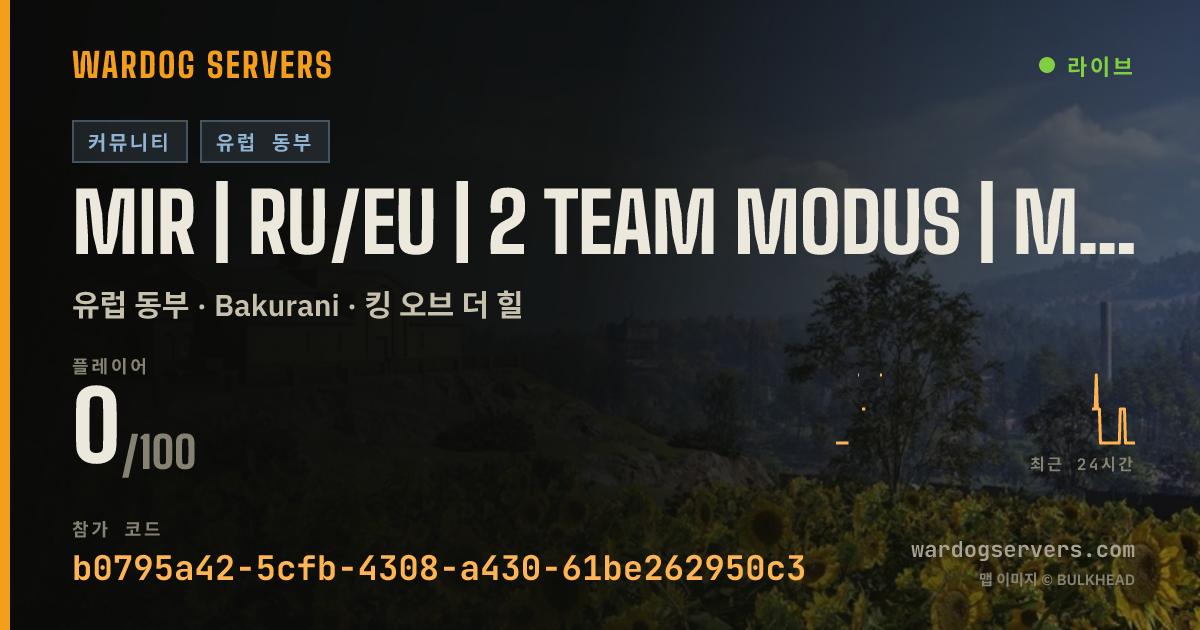 MIR | RU/EU | 2 Team Modus | MAX Cash | Добро пожаловать в MIR 실시간 상태 배너