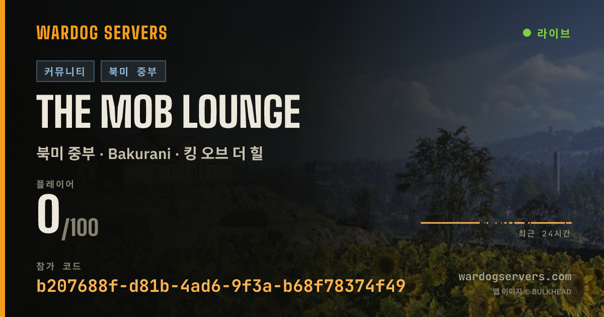 The MOB Lounge 실시간 상태 배너