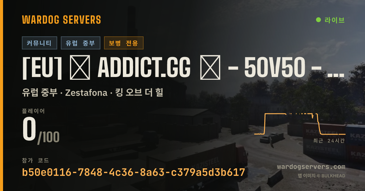 [EU] ⊙ ADDICT.GG ⊙ - 50v50 - Anti Cheat Custom 실시간 상태 배너
