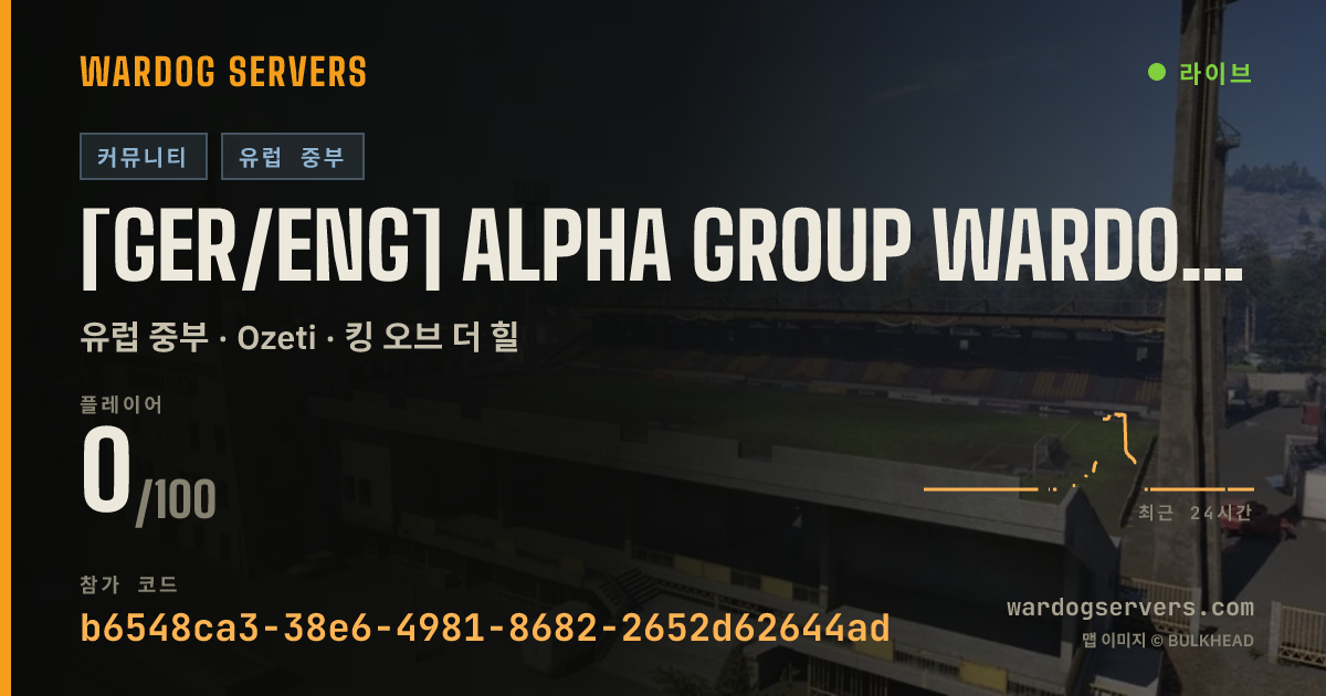 [GER/ENG] ALPHA GROUP WARDOGS | JOIN OUR DISCORD.GG/ALPHAGROUP 실시간 상태 배너