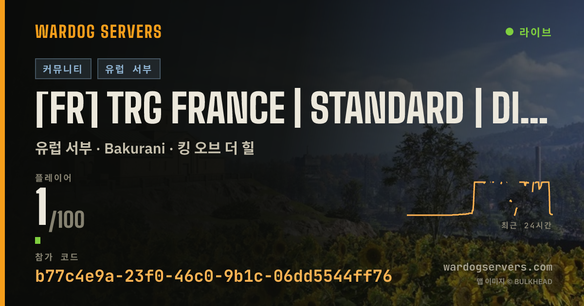 [FR] TRG FRANCE | STANDARD | discord.gg/teamrussel 실시간 상태 배너