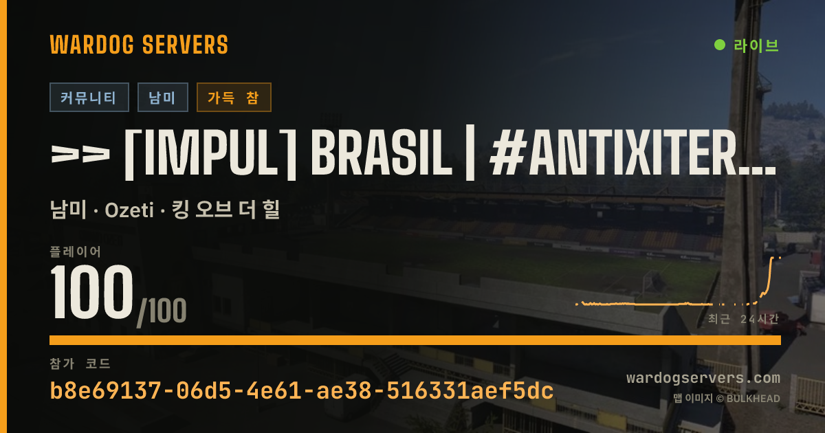 >> [IMPUL] BRASIL | #ANTIXITER ON | RECRUTANDO impul.dev << 실시간 상태 배너