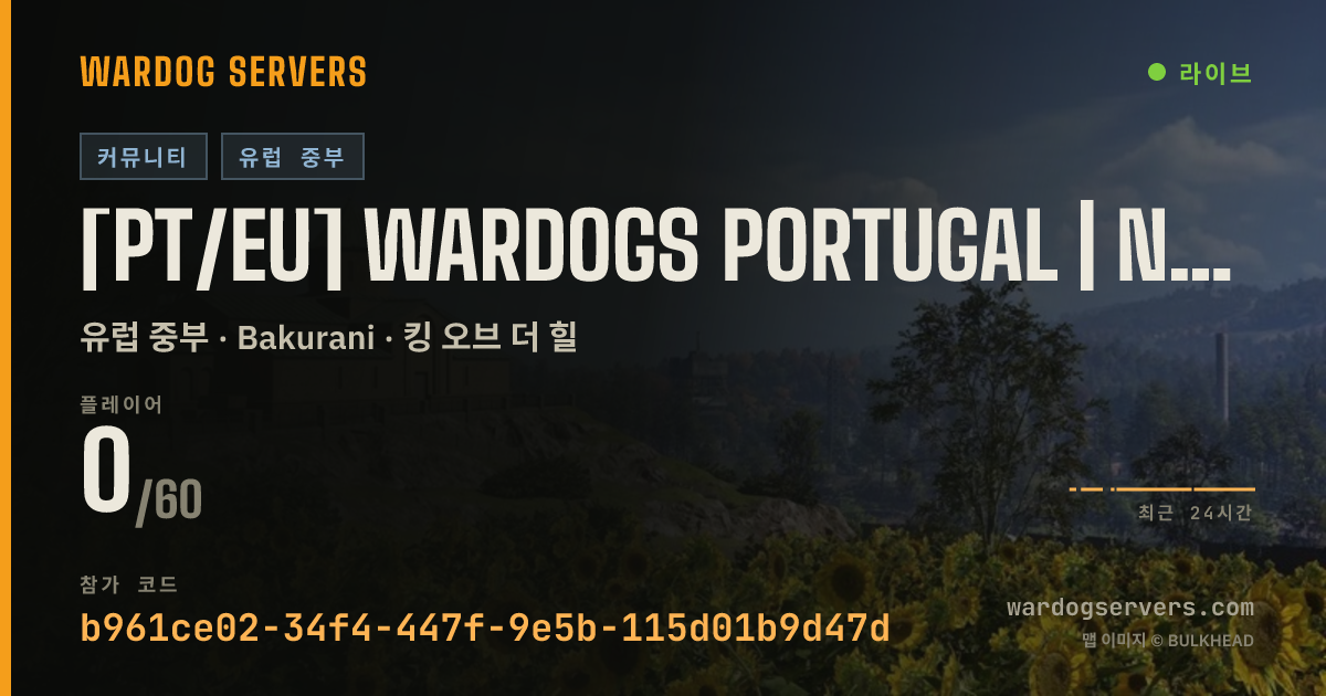[PT/EU] WARDOGS PORTUGAL | New Players Welcome 실시간 상태 배너