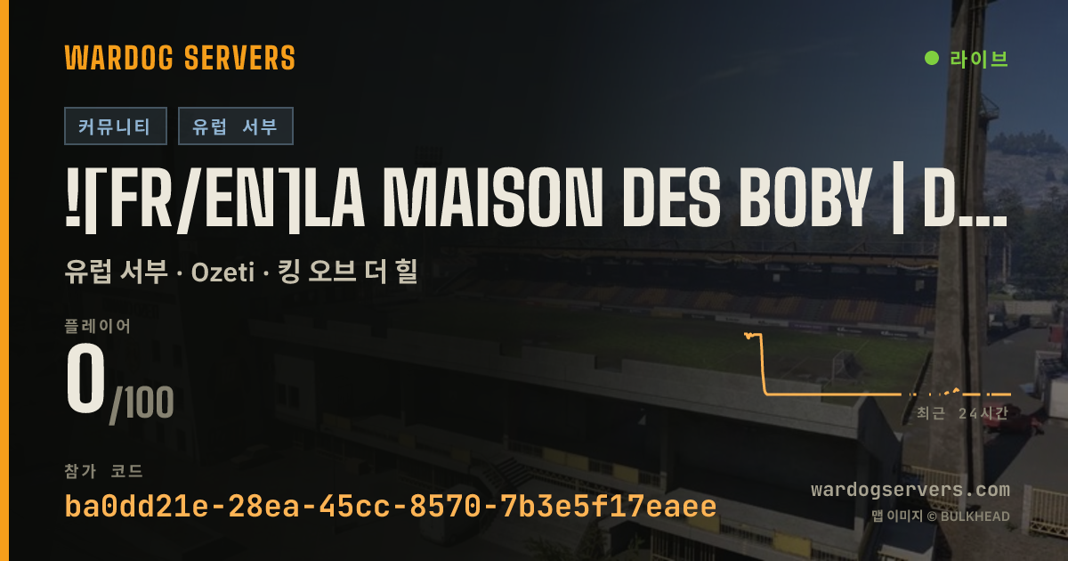 ![FR/EN]La Maison des Boby | discord.gg/BOBY 실시간 상태 배너