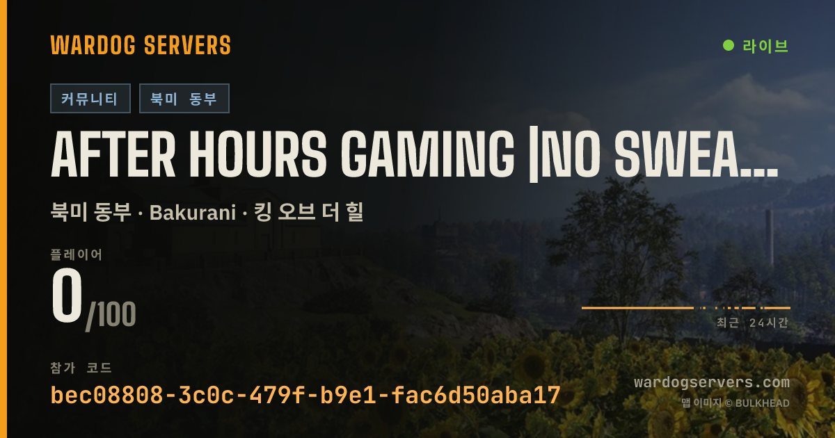 AFTER HOURS Gaming |no sweat gaming | no GL heil 실시간 상태 배너