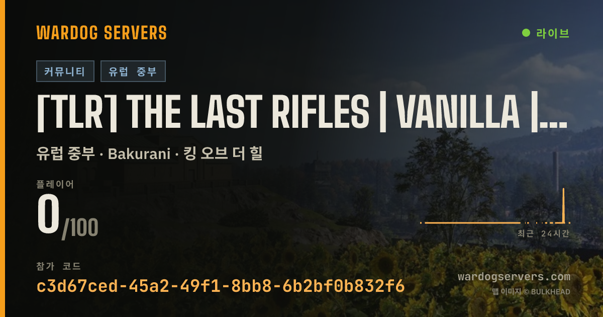[TLR] The Last Rifles | Vanilla | tlr.gg #1 실시간 상태 배너