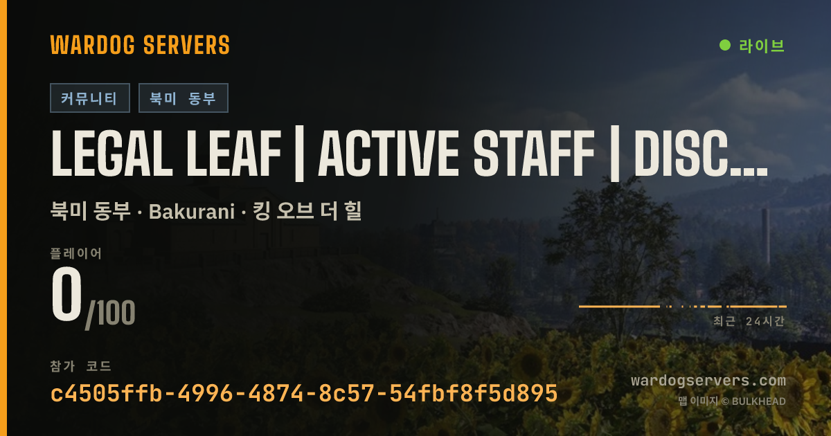 Legal Leaf | Active Staff | discord.gg/legalleafWD 실시간 상태 배너