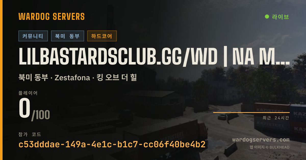 LiLBastardsClub.gg/wd | NA Mid | Map Voting 실시간 상태 배너