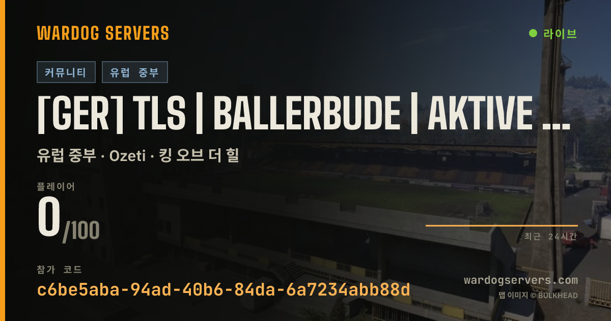 [GER] TLS | BallerBude | Aktive Admins 실시간 상태 배너