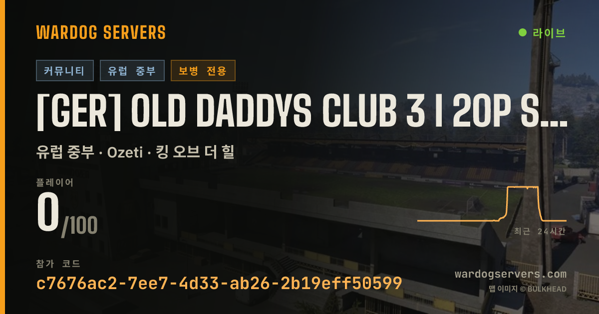 [GER] Old Daddys Club 3 I 20p Start I Inf Only 실시간 상태 배너