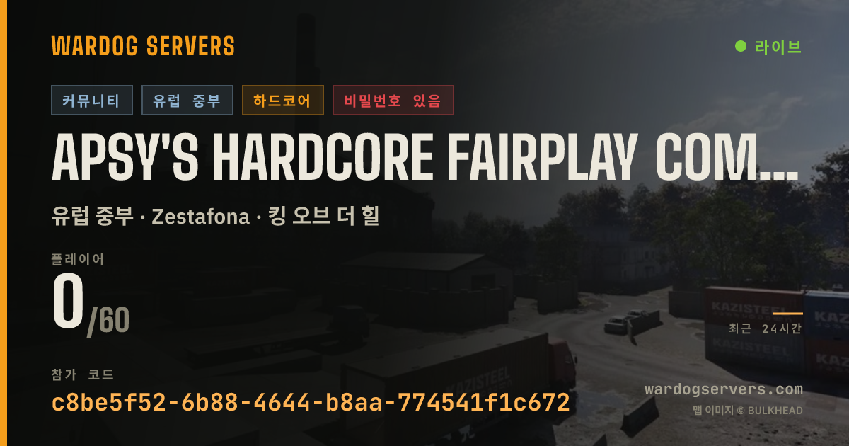 APSy's Hardcore Fairplay Community Server 실시간 상태 배너