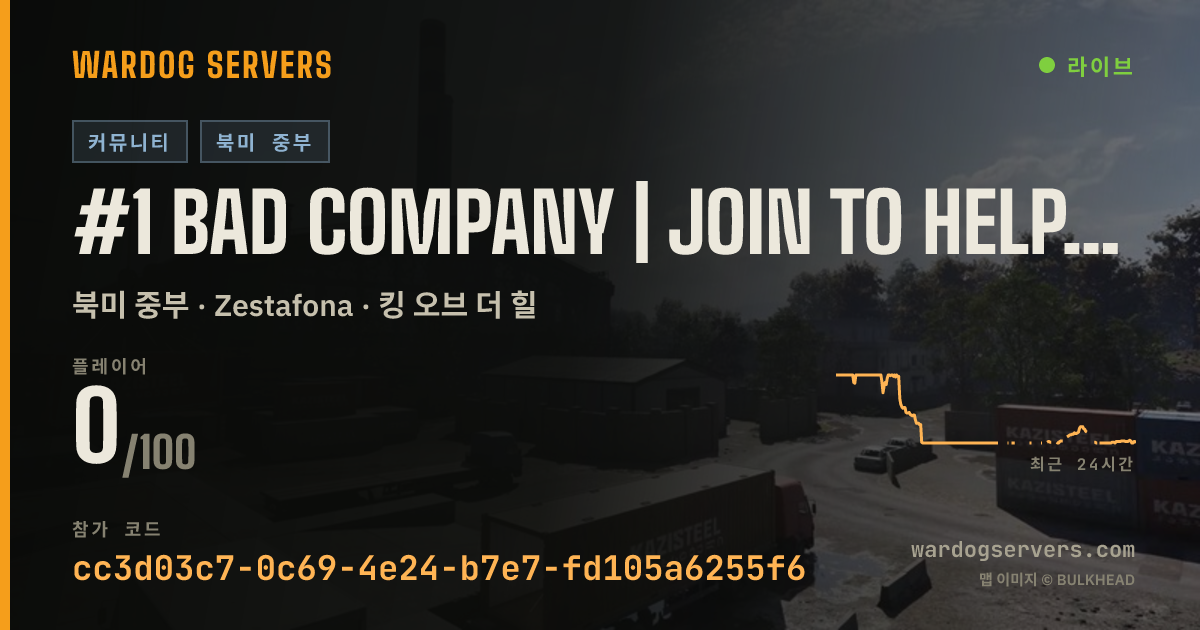#1 BAD COMPANY | Join to help fill to 100 players 실시간 상태 배너