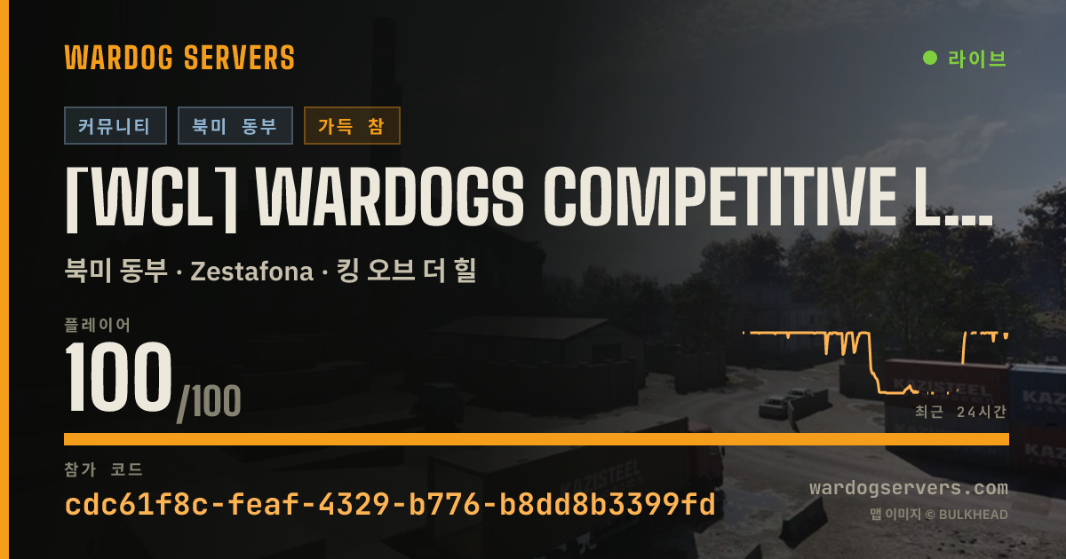 [WCL] WARDOGS Competitive League | DISCORD.GG/cjb9qgKPP6 실시간 상태 배너