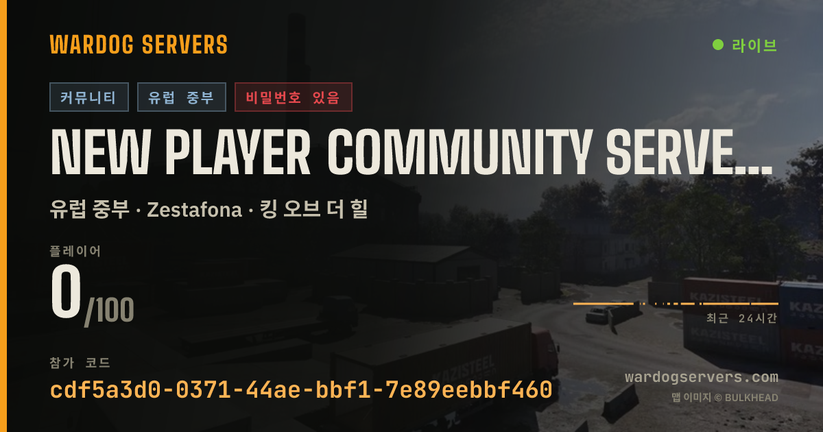 New Player Community Server (xREALM) EU #1 실시간 상태 배너