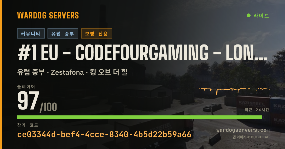 #1 EU - CodeFourGaming - Long Match More XP/$ - discord.gg/c4g 실시간 상태 배너