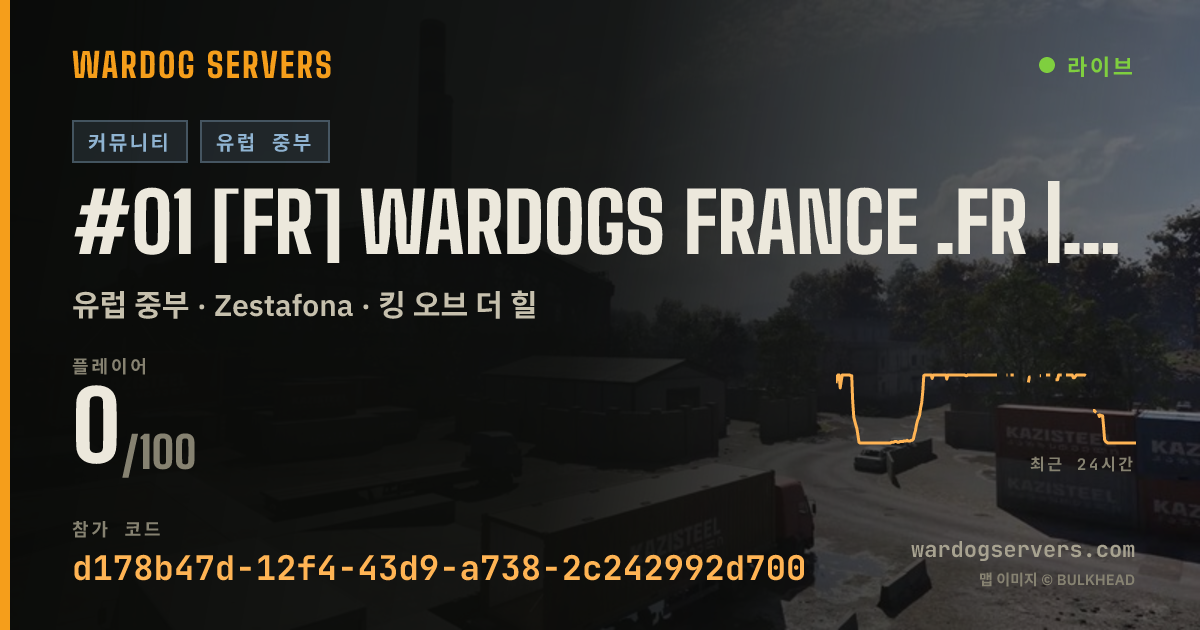 #01 [FR] WARDOGS FRANCE .FR | File prio : wardogsfrance.fr" 실시간 상태 배너