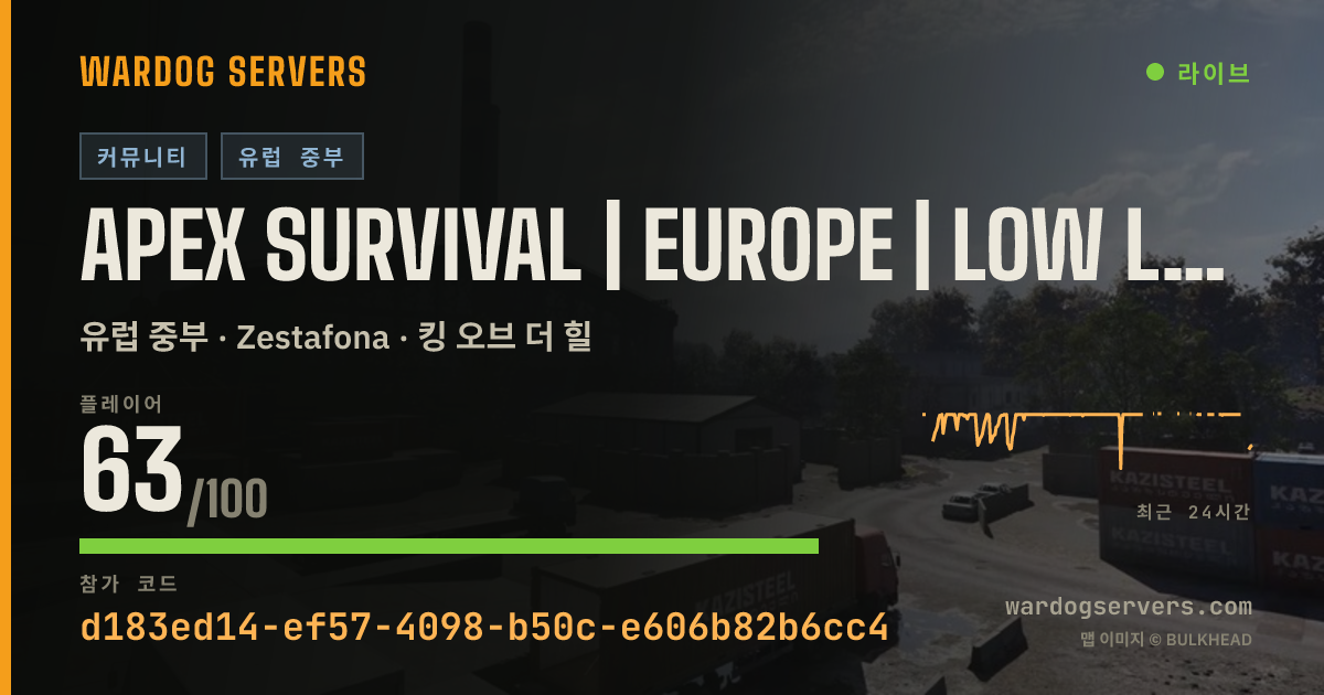 APEX Survival | Europe | Low Level ONLY 실시간 상태 배너